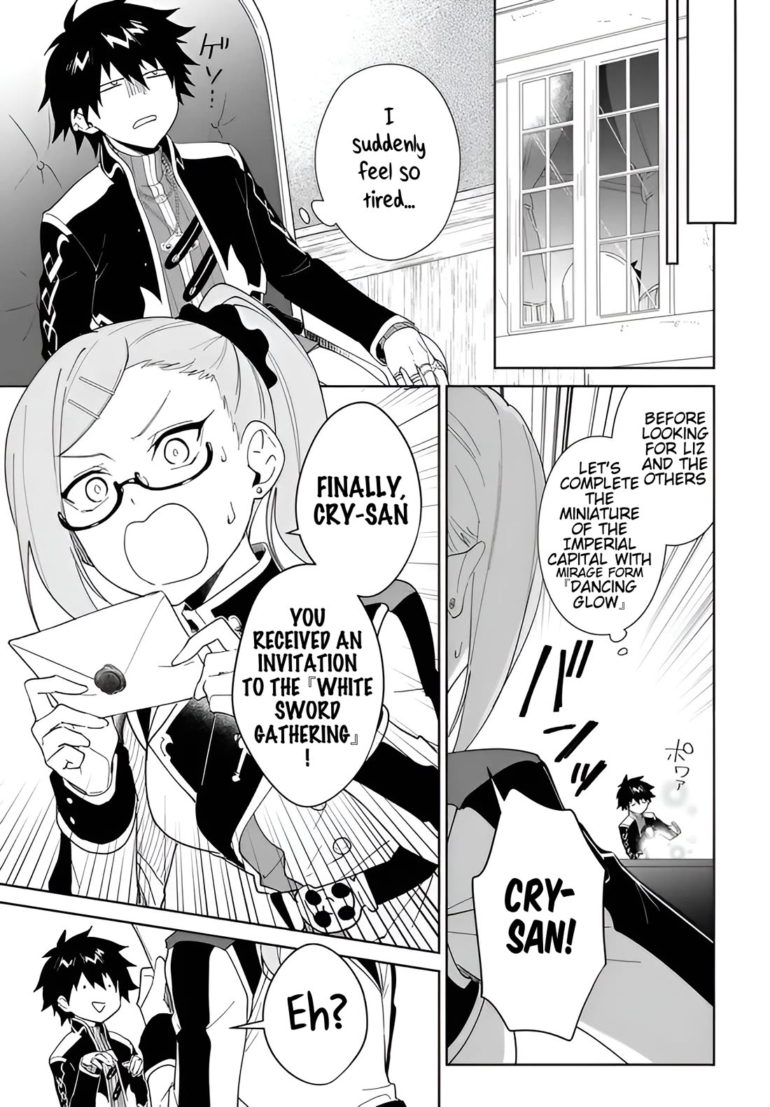 Nageki no Bourei wa Intai Shitai - Saijiyaku Hanta ni Yoru Saikiyou Patei Ikusei Jutsu Chapter 61.2 page 12 - Chapter 61.2