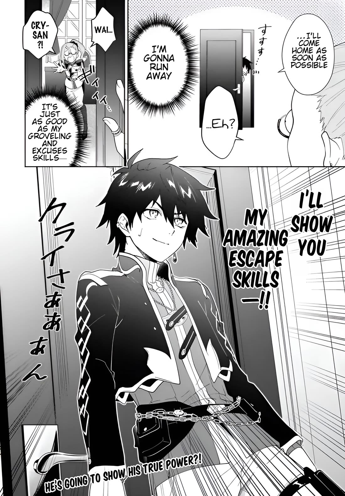Nageki no Bourei wa Intai Shitai - Saijiyaku Hanta ni Yoru Saikiyou Patei Ikusei Jutsu Chapter 61.2 page 15 - Chapter 61.2