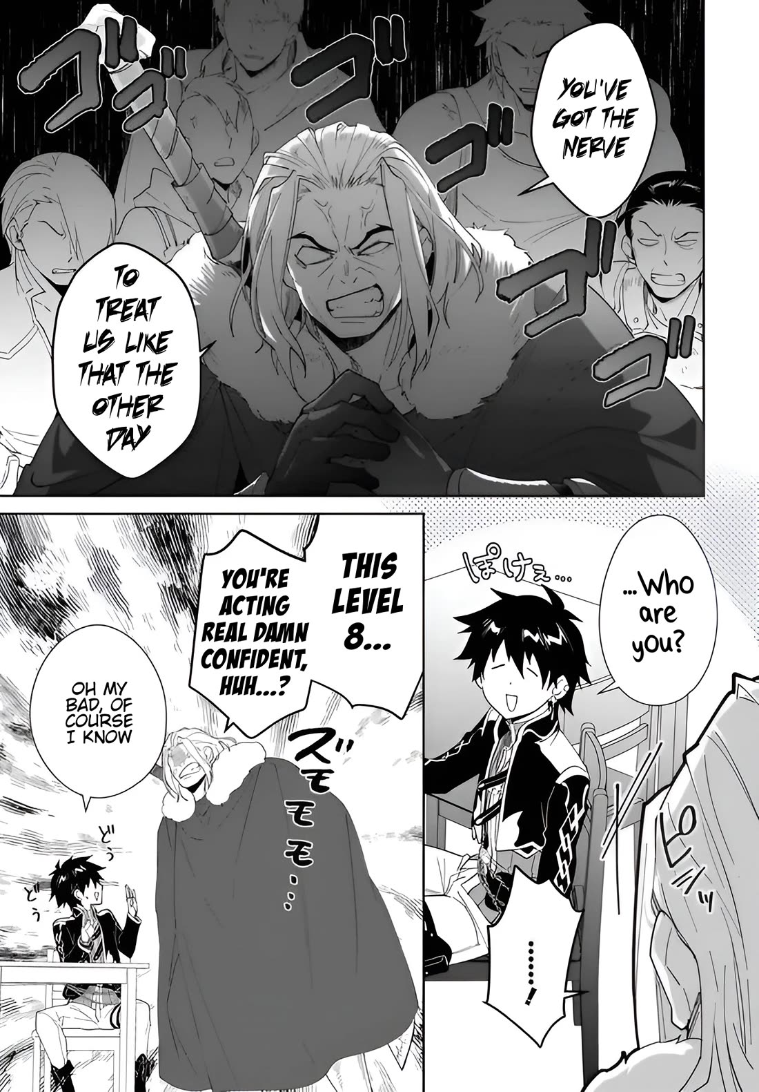 Nageki no Bourei wa Intai Shitai - Saijiyaku Hanta ni Yoru Saikiyou Patei Ikusei Jutsu Chapter 61.2 page 2 - Chapter 61.2