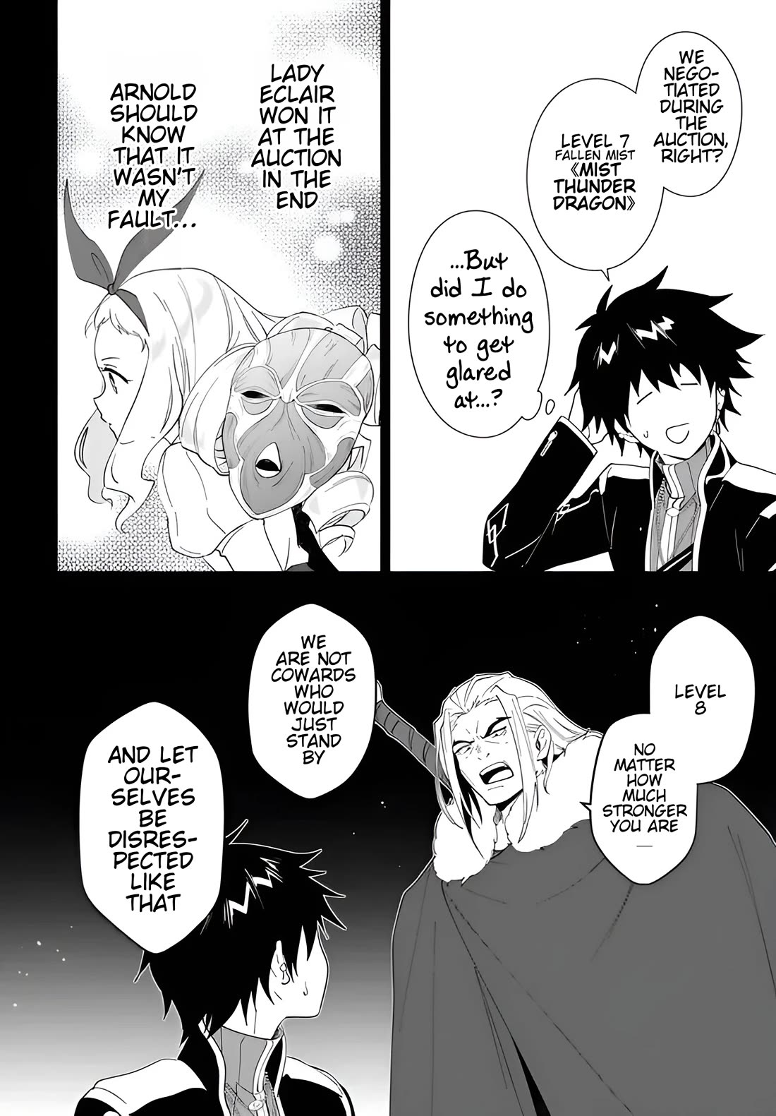 Nageki no Bourei wa Intai Shitai - Saijiyaku Hanta ni Yoru Saikiyou Patei Ikusei Jutsu Chapter 61.2 page 3 - Chapter 61.2