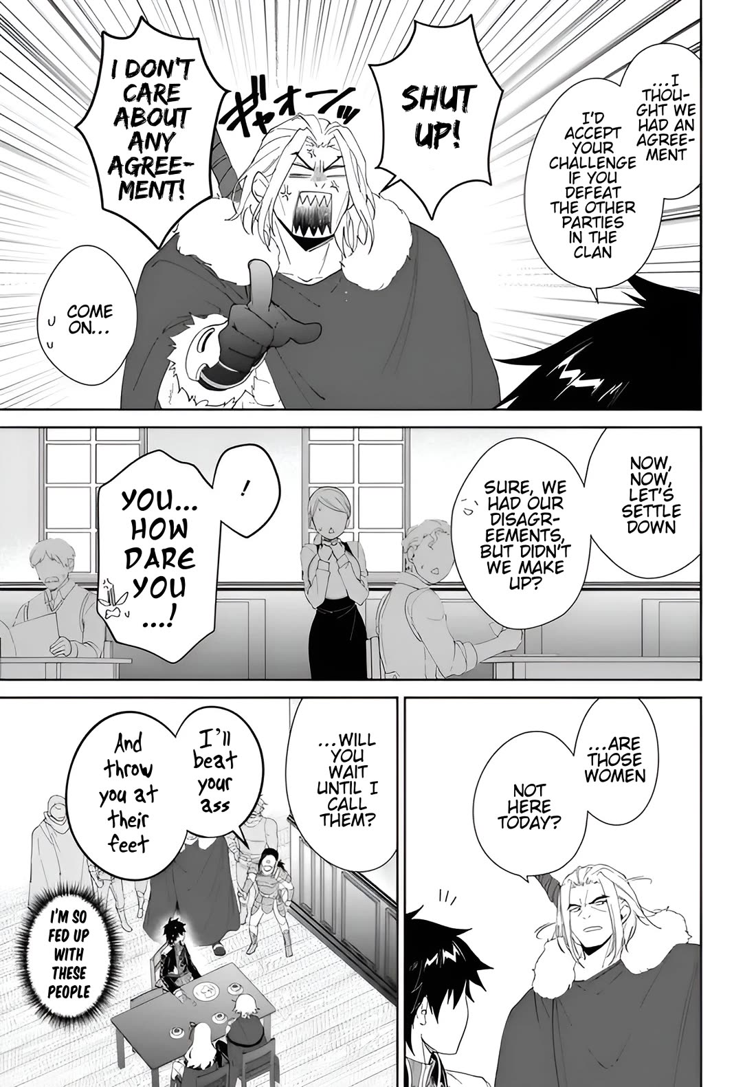 Nageki no Bourei wa Intai Shitai - Saijiyaku Hanta ni Yoru Saikiyou Patei Ikusei Jutsu Chapter 61.2 page 4 - Chapter 61.2