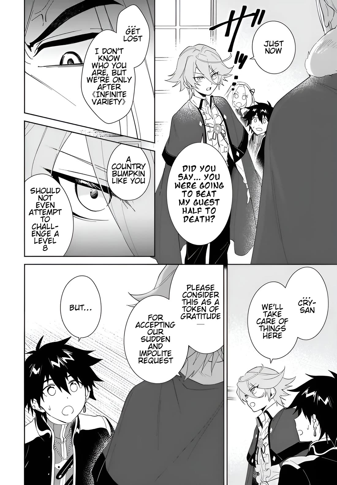 Nageki no Bourei wa Intai Shitai - Saijiyaku Hanta ni Yoru Saikiyou Patei Ikusei Jutsu Chapter 61.2 page 7 - Chapter 61.2