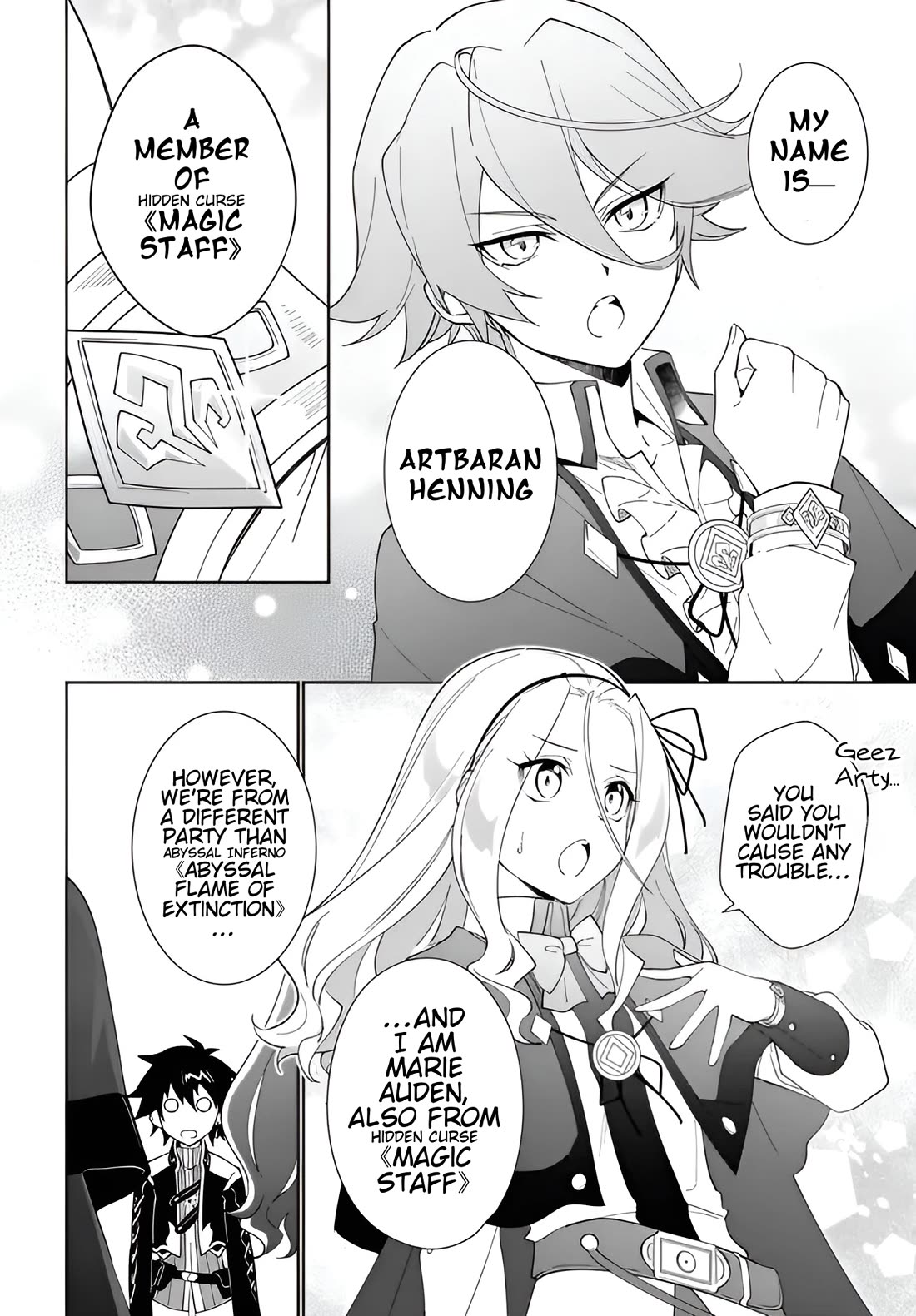 Nageki no Bourei wa Intai Shitai - Saijiyaku Hanta ni Yoru Saikiyou Patei Ikusei Jutsu Chapter 61.2 page 9 - Chapter 61.2