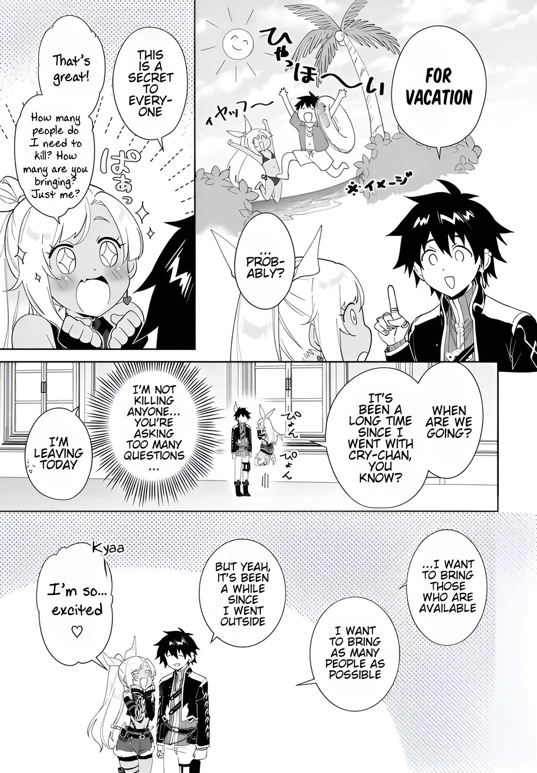 Nageki no Bourei wa Intai Shitai - Saijiyaku Hanta ni Yoru Saikiyou Patei Ikusei Jutsu Chapter 62.1 page 10 - Chapter 62.1