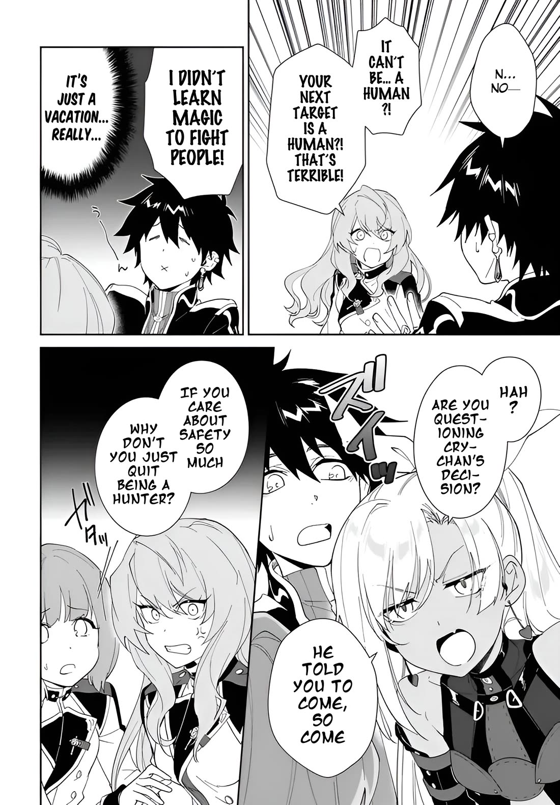 Nageki no Bourei wa Intai Shitai - Saijiyaku Hanta ni Yoru Saikiyou Patei Ikusei Jutsu Chapter 62.1 page 15 - Chapter 62.1