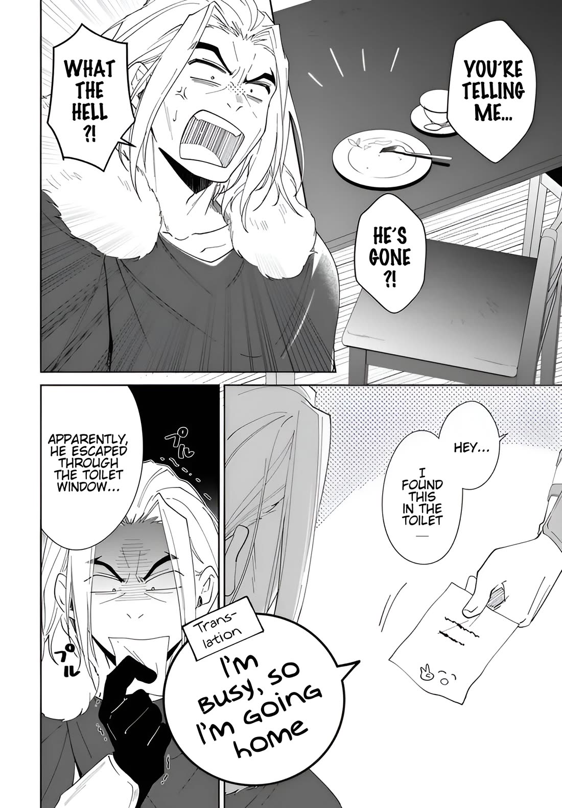 Nageki no Bourei wa Intai Shitai - Saijiyaku Hanta ni Yoru Saikiyou Patei Ikusei Jutsu Chapter 62.1 page 3 - Chapter 62.1