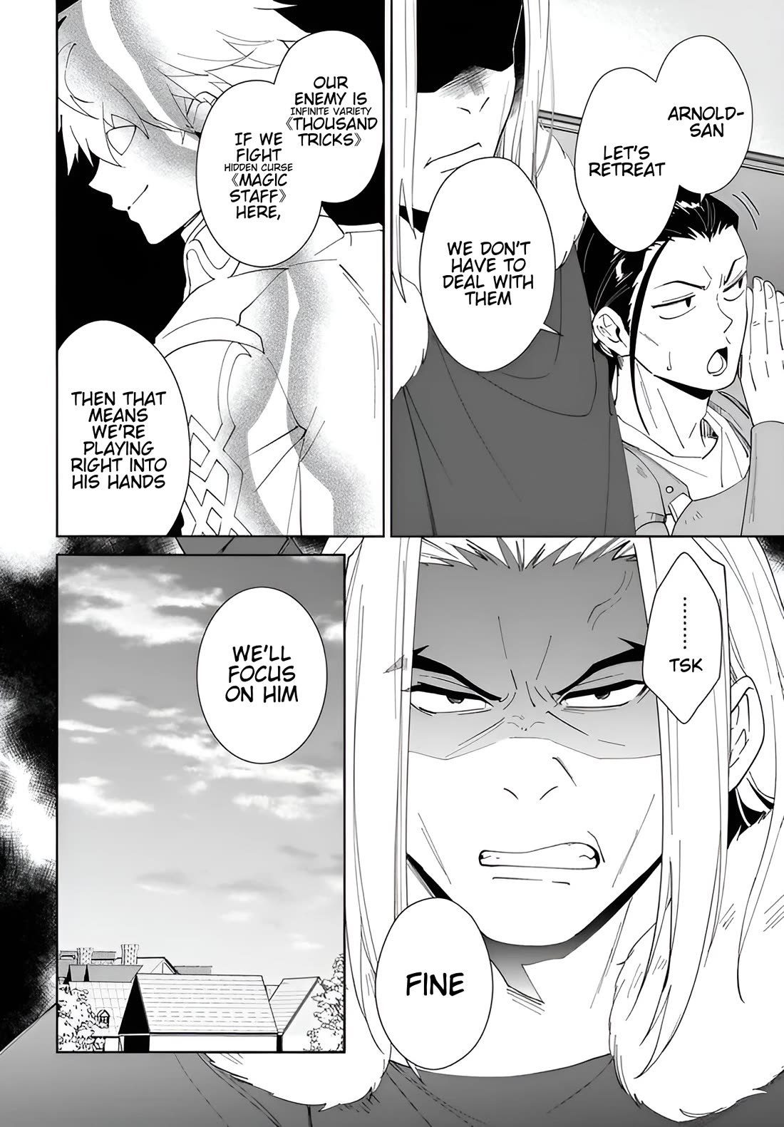 Nageki no Bourei wa Intai Shitai - Saijiyaku Hanta ni Yoru Saikiyou Patei Ikusei Jutsu Chapter 62.1 page 7 - Chapter 62.1