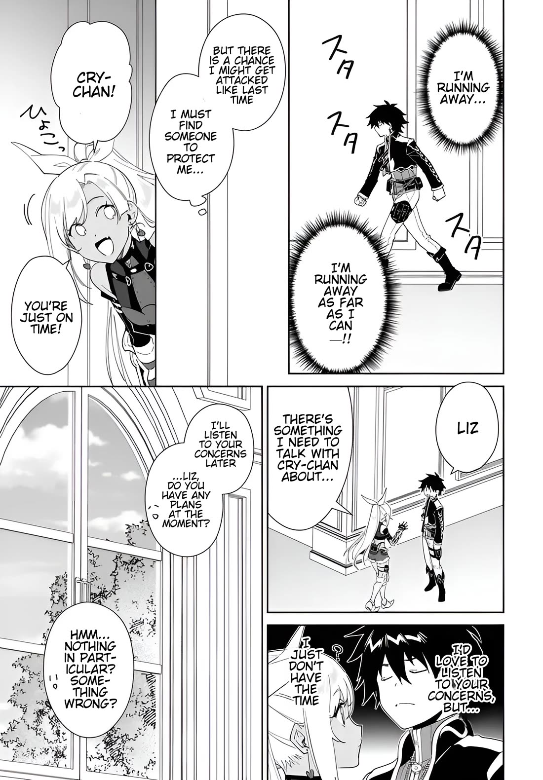Nageki no Bourei wa Intai Shitai - Saijiyaku Hanta ni Yoru Saikiyou Patei Ikusei Jutsu Chapter 62.1 page 8 - Chapter 62.1