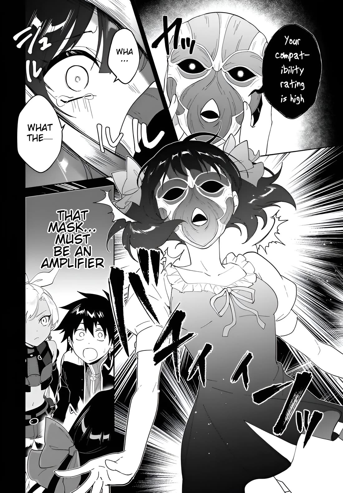 Nageki no Bourei wa Intai Shitai - Saijiyaku Hanta ni Yoru Saikiyou Patei Ikusei Jutsu Chapter 62.2 page 10 - Chapter 62.2