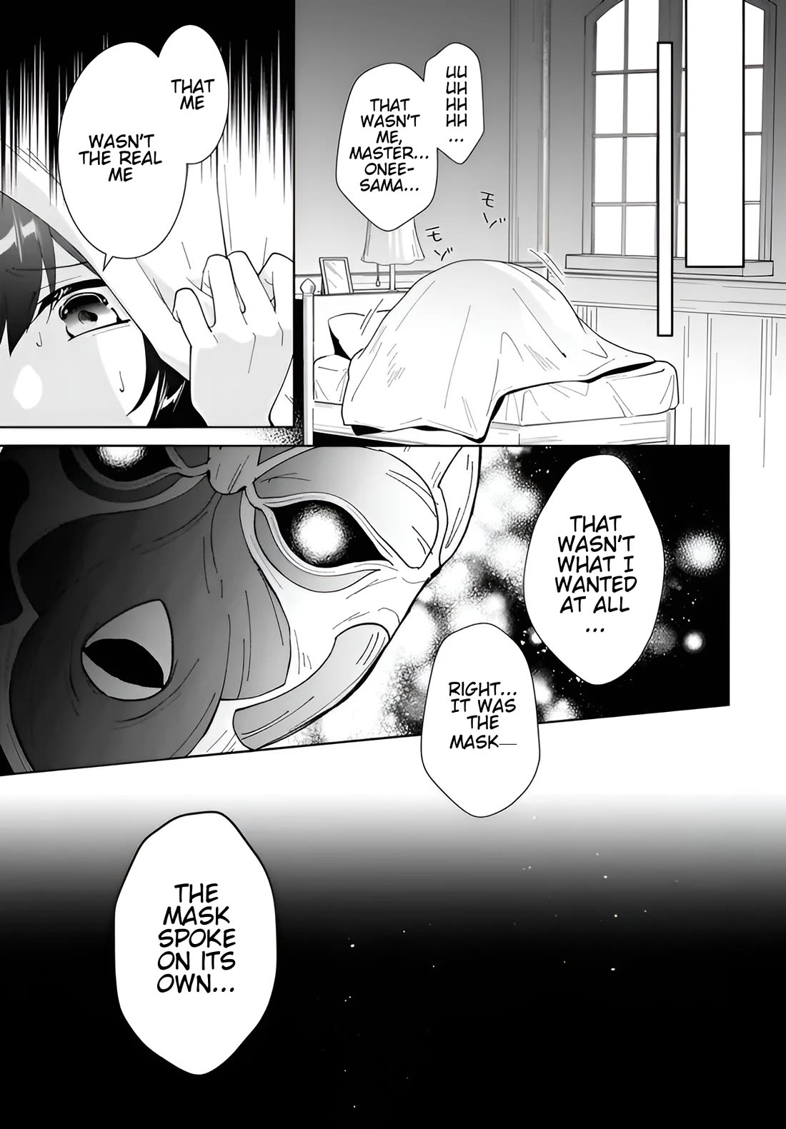 Nageki no Bourei wa Intai Shitai - Saijiyaku Hanta ni Yoru Saikiyou Patei Ikusei Jutsu Chapter 62.2 page 9 - Chapter 62.2
