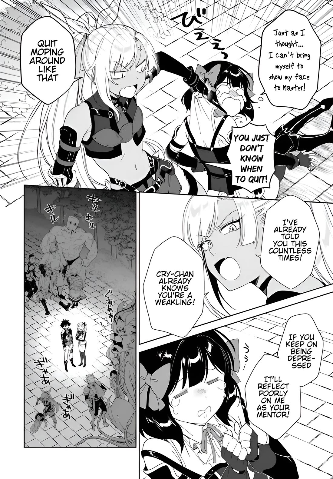 Nageki no Bourei wa Intai Shitai - Saijiyaku Hanta ni Yoru Saikiyou Patei Ikusei Jutsu Chapter 63 page 11 - Chapter 63