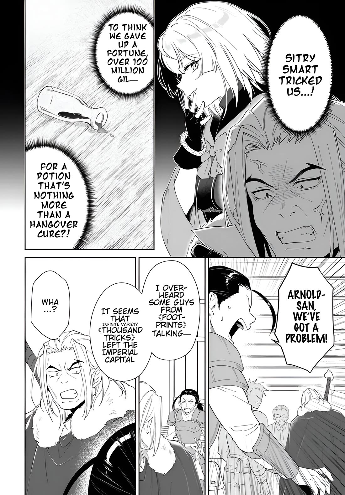 Nageki no Bourei wa Intai Shitai - Saijiyaku Hanta ni Yoru Saikiyou Patei Ikusei Jutsu Chapter 63 page 13 - Chapter 63