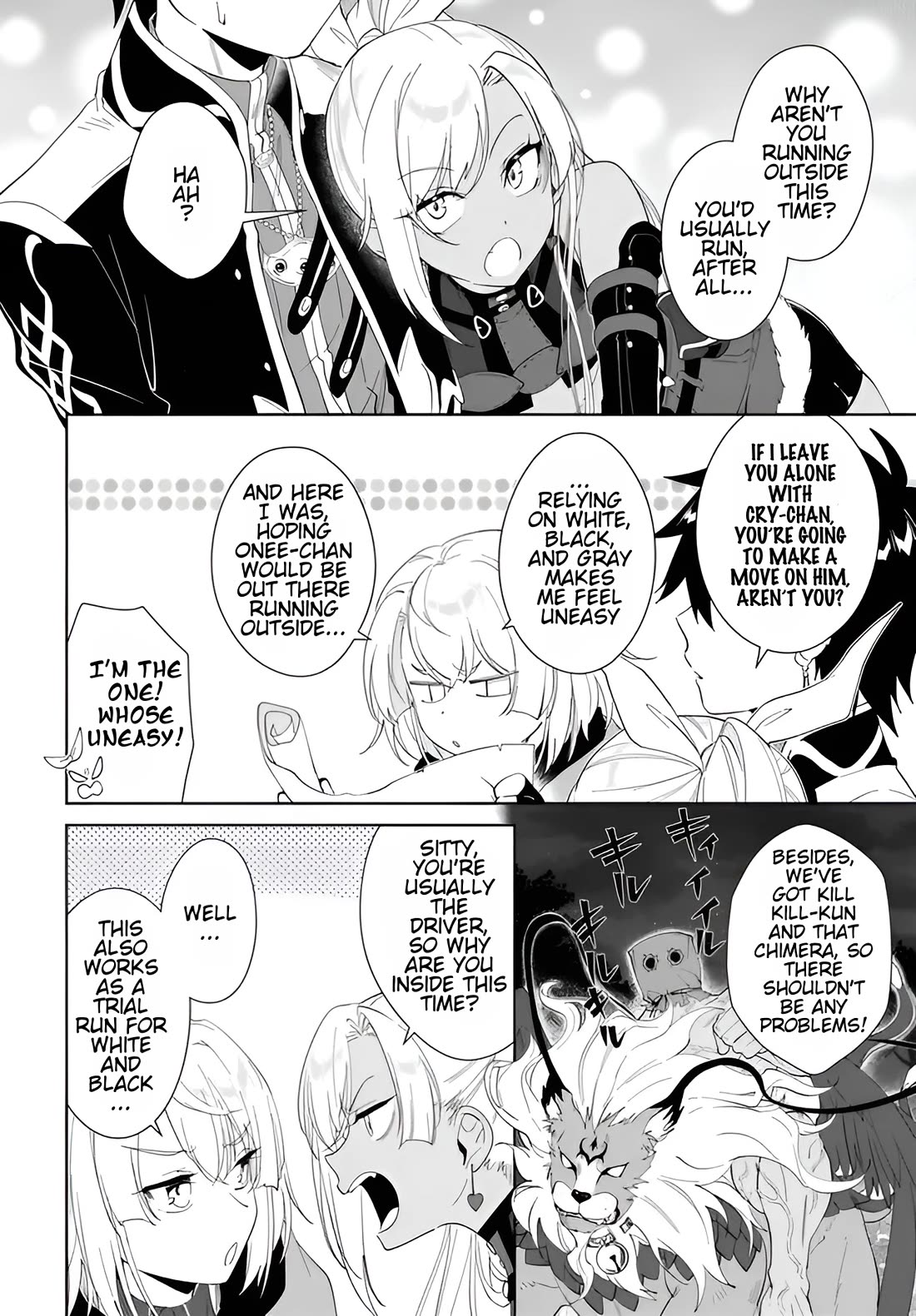 Nageki no Bourei wa Intai Shitai - Saijiyaku Hanta ni Yoru Saikiyou Patei Ikusei Jutsu Chapter 63 page 19 - Chapter 63