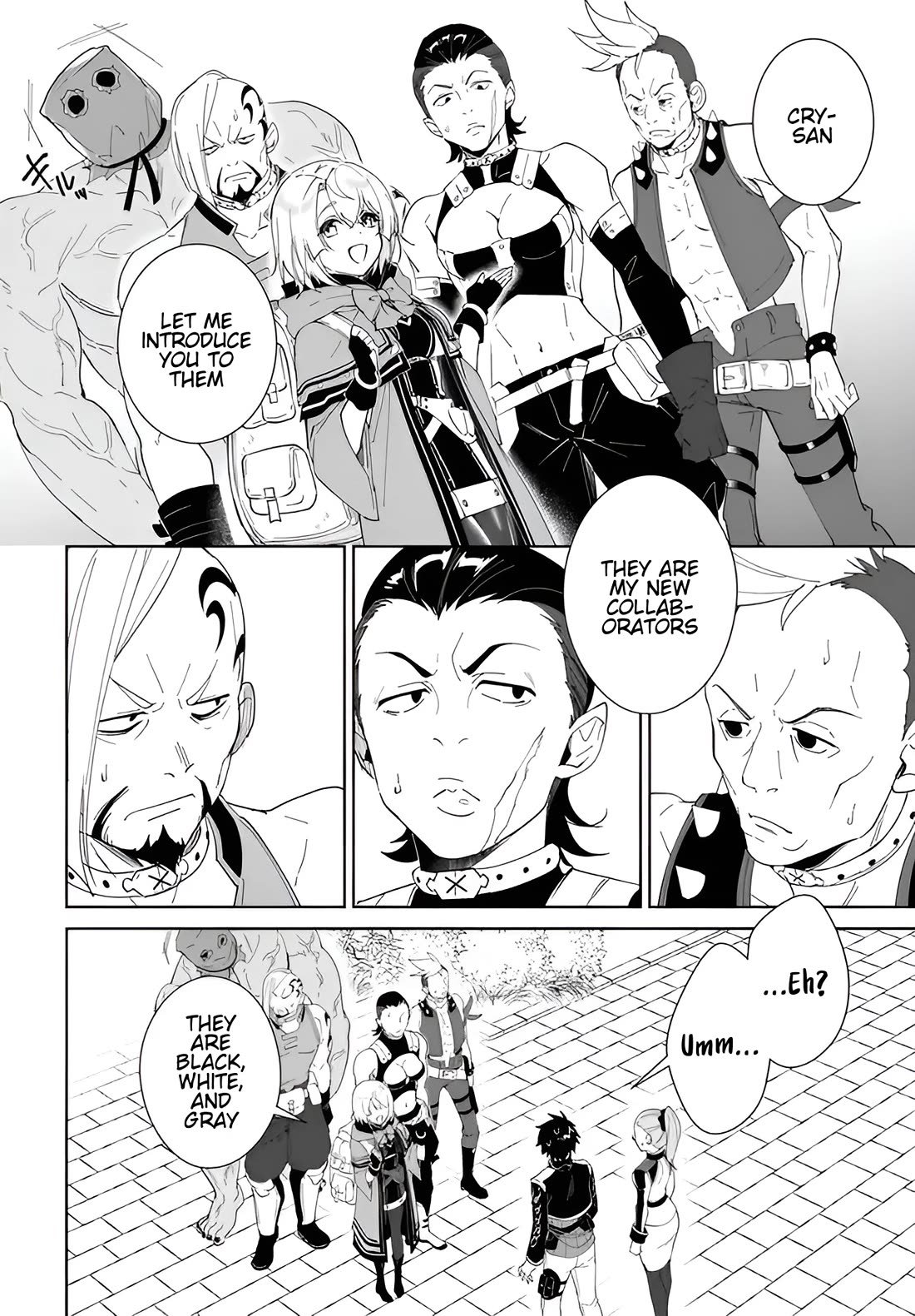 Nageki no Bourei wa Intai Shitai - Saijiyaku Hanta ni Yoru Saikiyou Patei Ikusei Jutsu Chapter 63 page 5 - Chapter 63