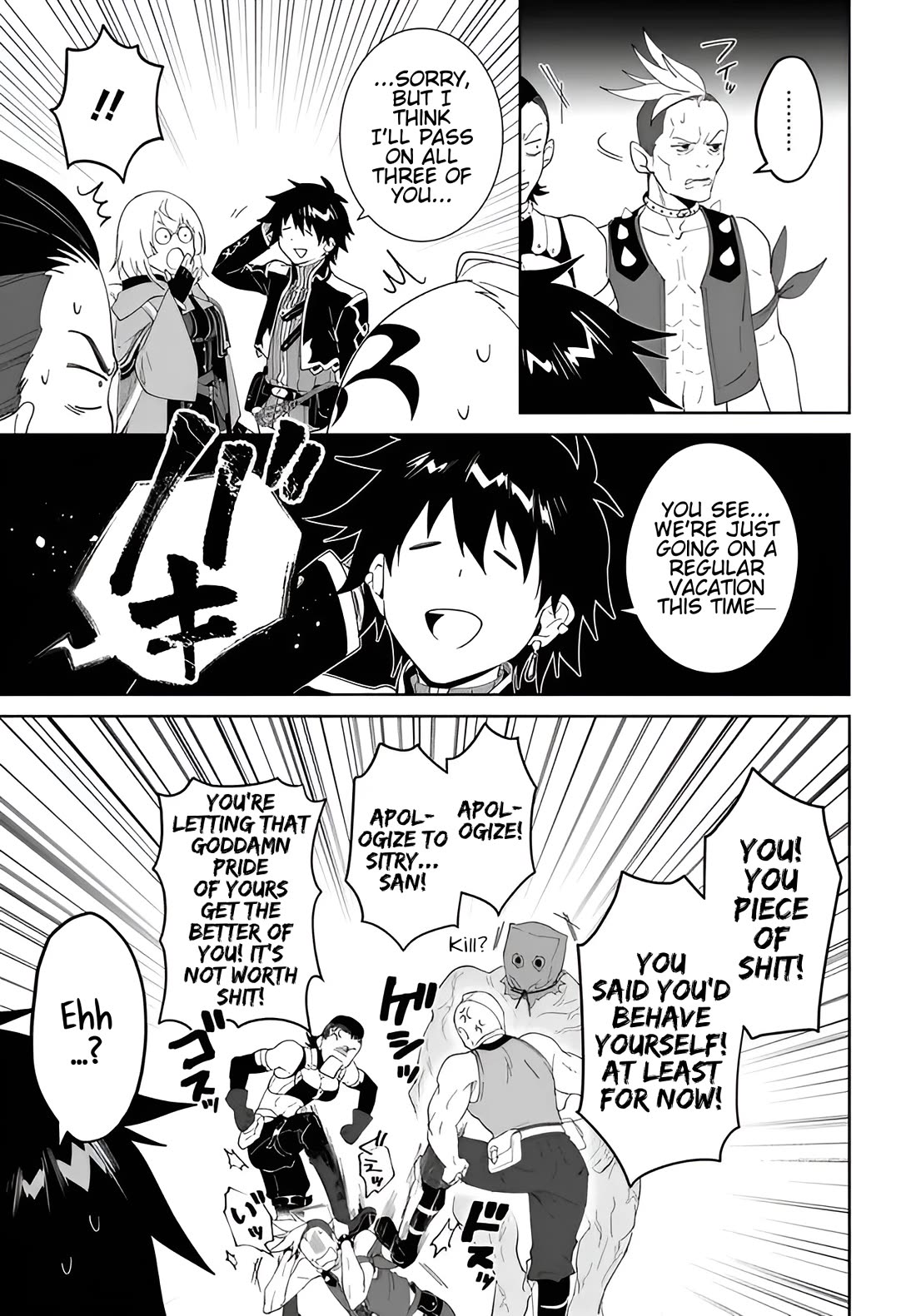 Nageki no Bourei wa Intai Shitai - Saijiyaku Hanta ni Yoru Saikiyou Patei Ikusei Jutsu Chapter 63 page 8 - Chapter 63