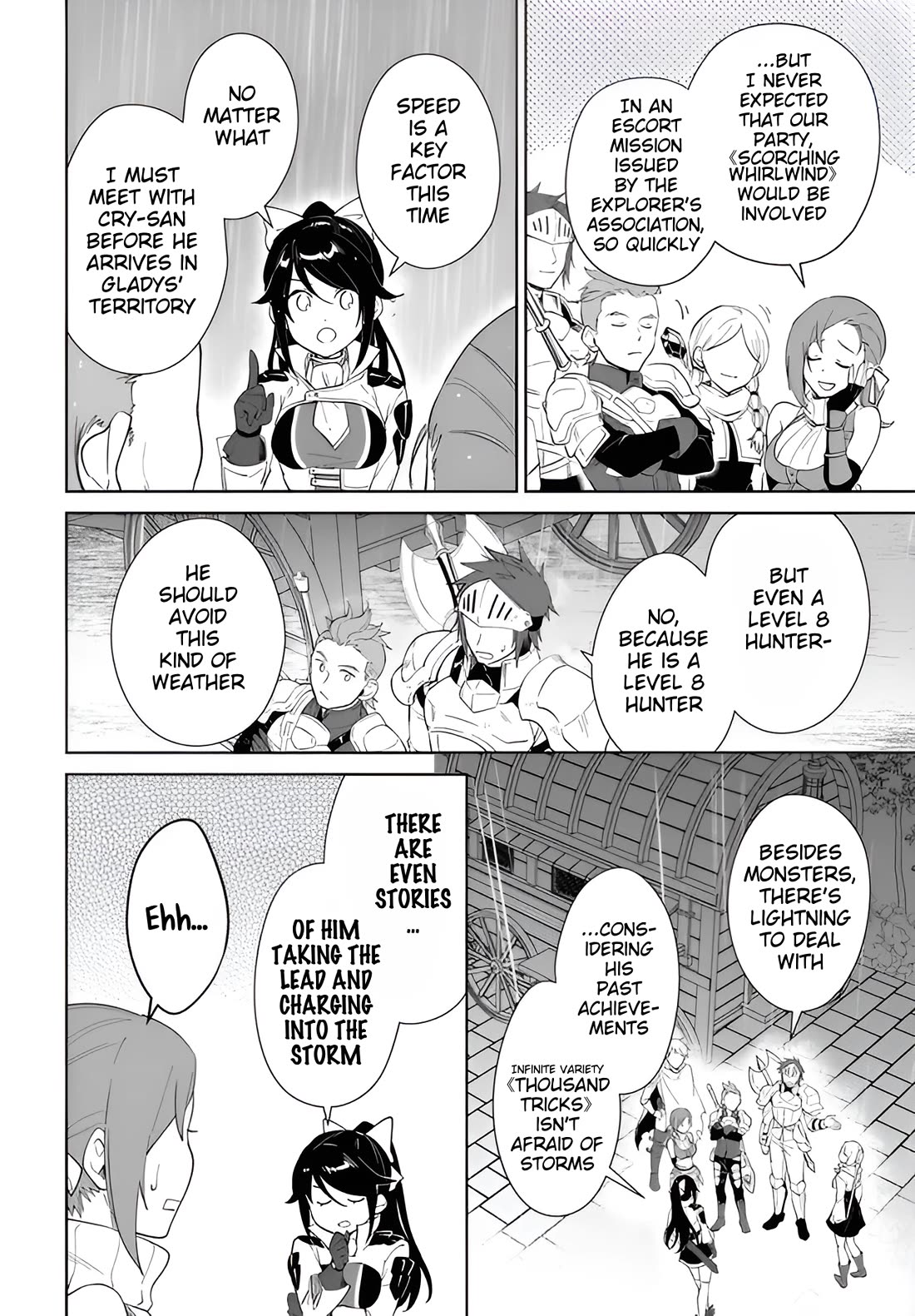Nageki no Bourei wa Intai Shitai - Saijiyaku Hanta ni Yoru Saikiyou Patei Ikusei Jutsu Chapter 64 page 15 - Chapter 64
