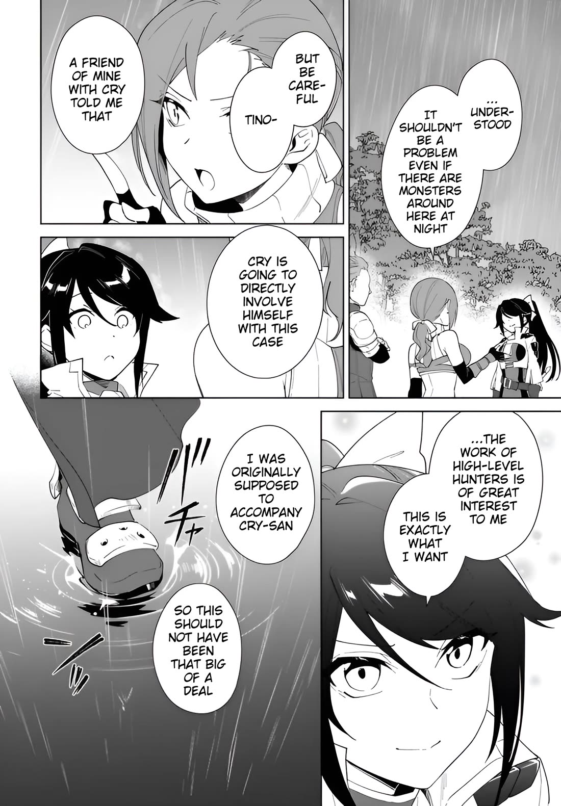 Nageki no Bourei wa Intai Shitai - Saijiyaku Hanta ni Yoru Saikiyou Patei Ikusei Jutsu Chapter 64 page 17 - Chapter 64