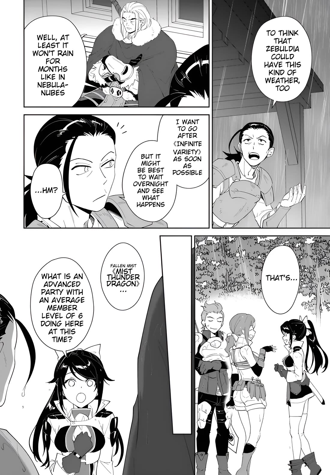 Nageki no Bourei wa Intai Shitai - Saijiyaku Hanta ni Yoru Saikiyou Patei Ikusei Jutsu Chapter 64 page 19 - Chapter 64
