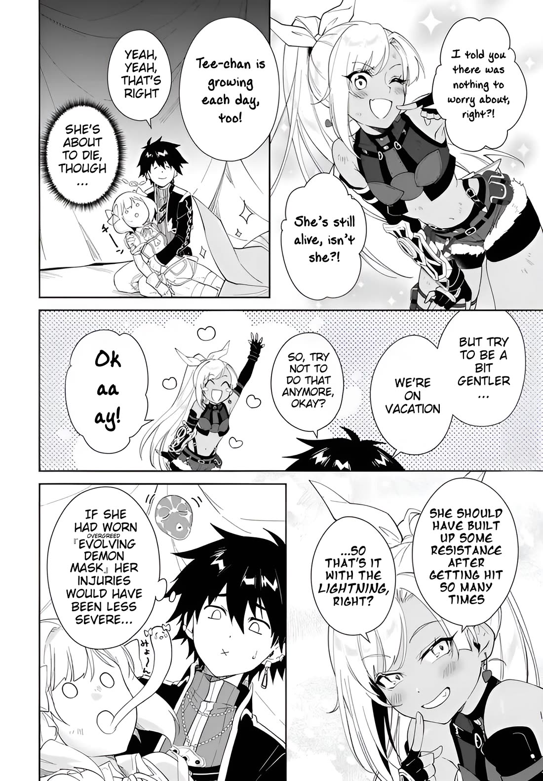 Nageki no Bourei wa Intai Shitai - Saijiyaku Hanta ni Yoru Saikiyou Patei Ikusei Jutsu Chapter 64 page 25 - Chapter 64