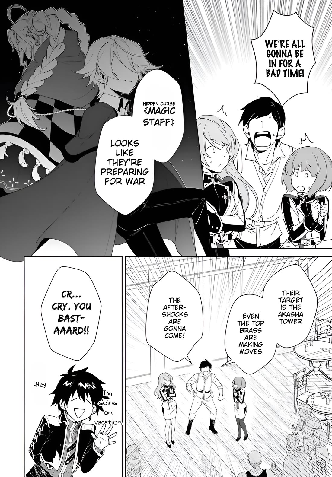 Nageki no Bourei wa Intai Shitai - Saijiyaku Hanta ni Yoru Saikiyou Patei Ikusei Jutsu Chapter 64 page 5 - Chapter 64