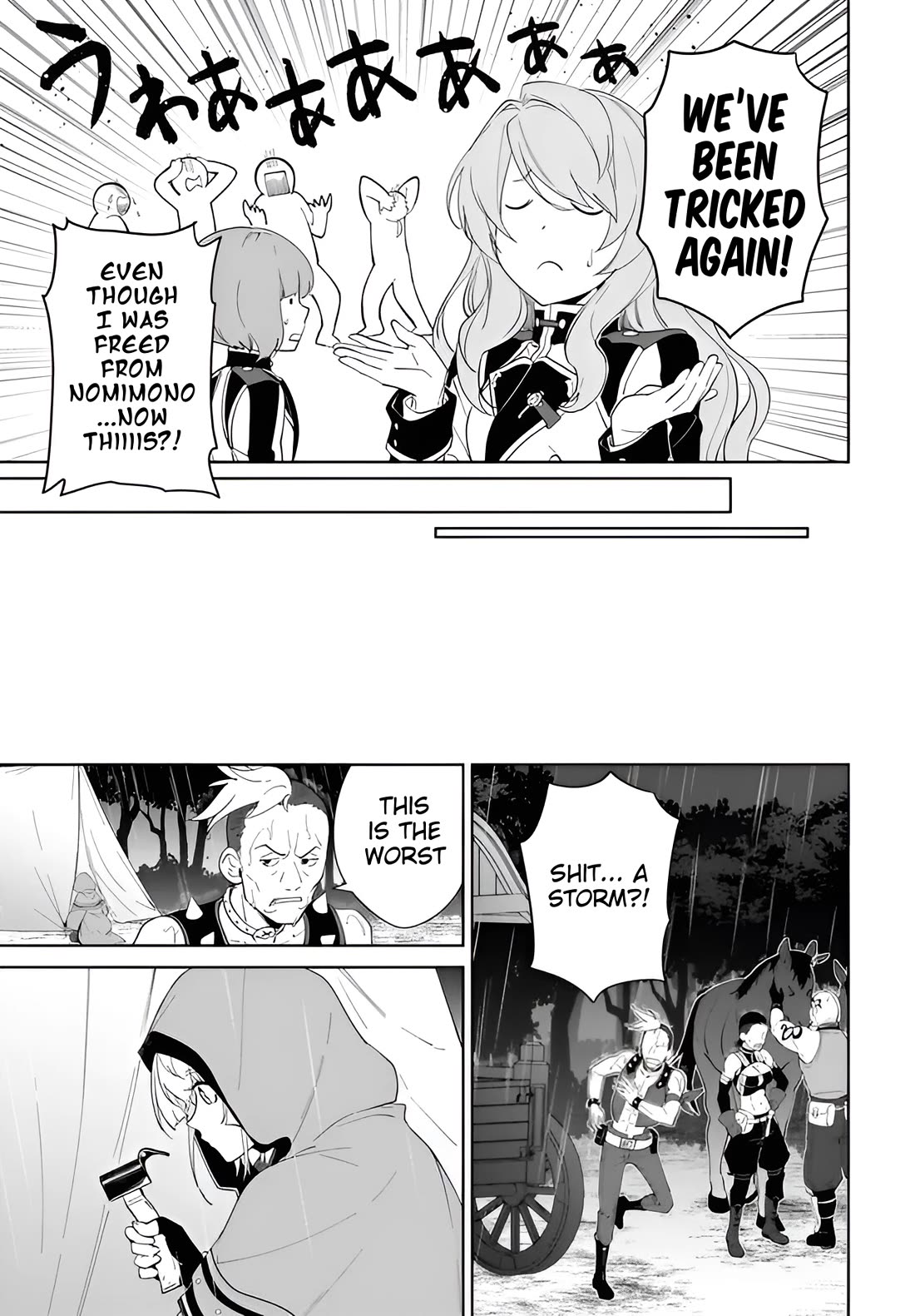 Nageki no Bourei wa Intai Shitai - Saijiyaku Hanta ni Yoru Saikiyou Patei Ikusei Jutsu Chapter 64 page 6 - Chapter 64