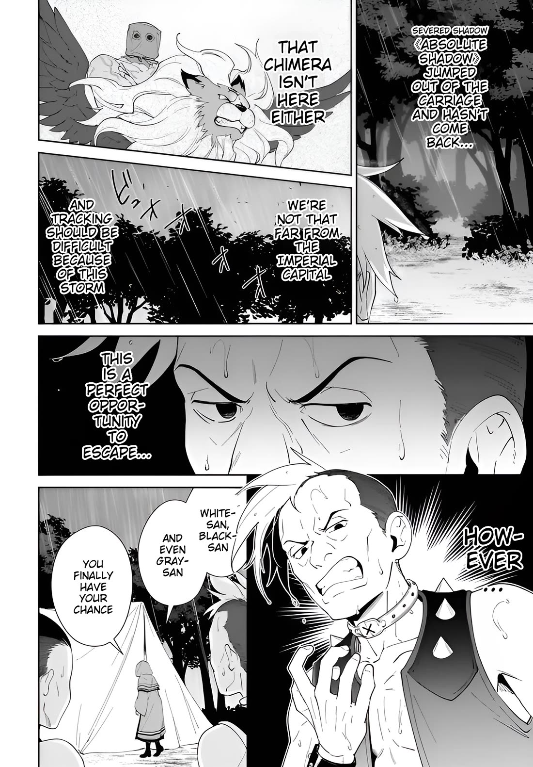 Nageki no Bourei wa Intai Shitai - Saijiyaku Hanta ni Yoru Saikiyou Patei Ikusei Jutsu Chapter 64 page 7 - Chapter 64