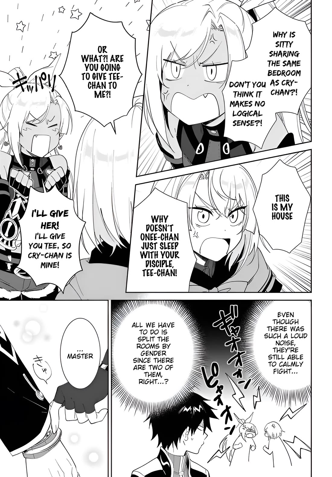 Nageki no Bourei wa Intai Shitai - Saijiyaku Hanta ni Yoru Saikiyou Patei Ikusei Jutsu Chapter 66 page 16 - Chapter 66