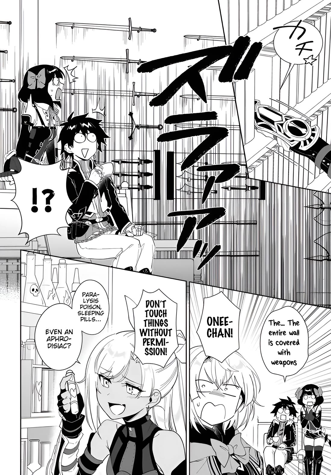 Nageki no Bourei wa Intai Shitai - Saijiyaku Hanta ni Yoru Saikiyou Patei Ikusei Jutsu Chapter 66 page 9 - Chapter 66