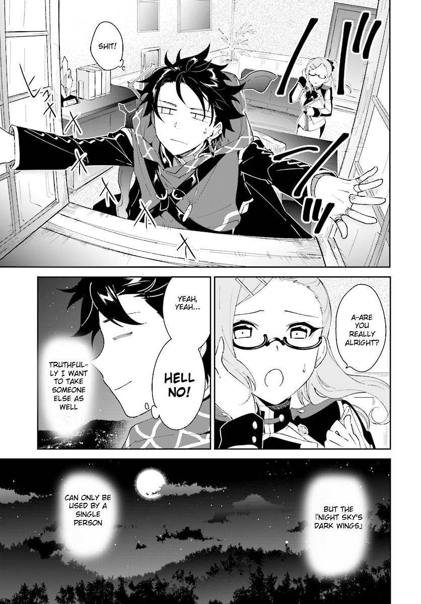 Nageki no Bourei wa Intai Shitai - Saijiyaku Hanta ni Yoru Saikiyou Patei Ikusei Jutsu Chapter 7.1 page 11 - Chapter 7.1