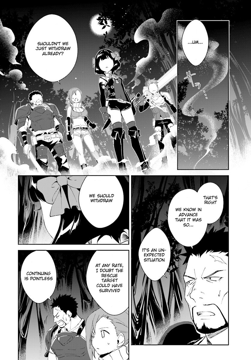 Nageki no Bourei wa Intai Shitai - Saijiyaku Hanta ni Yoru Saikiyou Patei Ikusei Jutsu Chapter 7.1 page 12 - Chapter 7.1