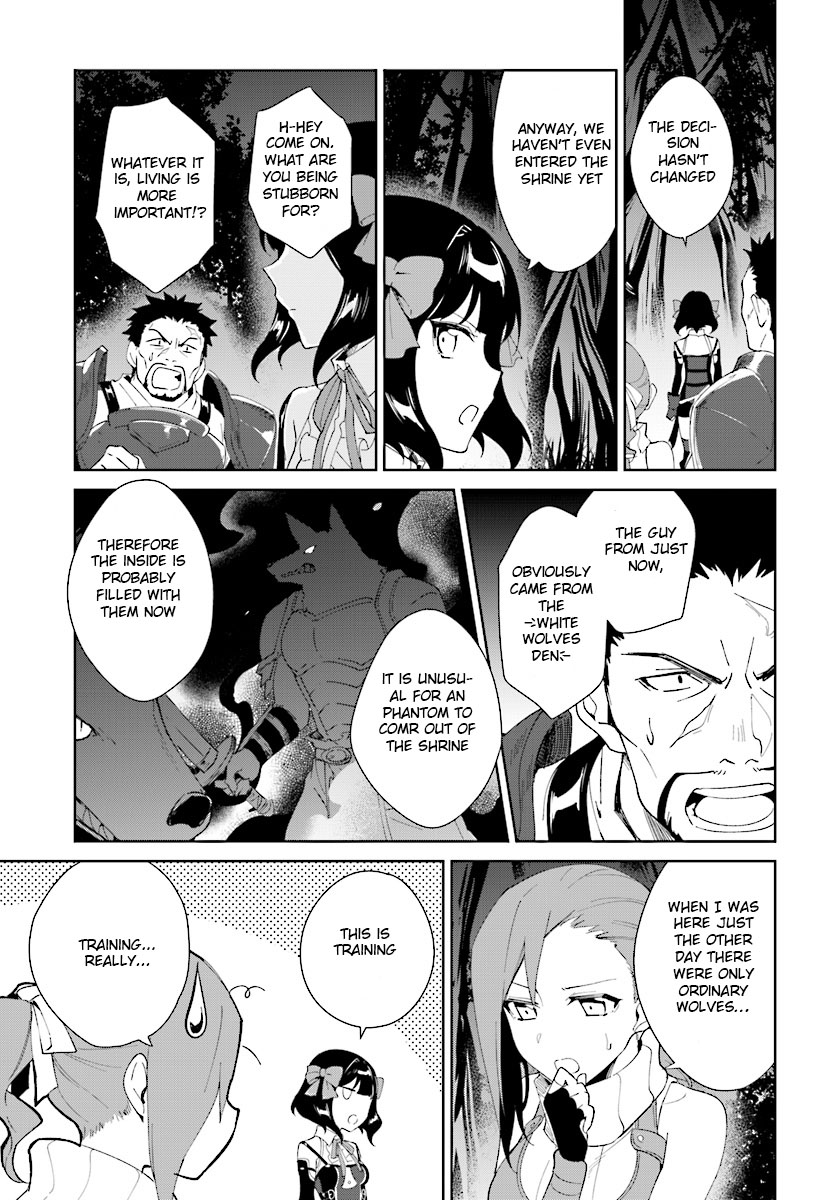 Nageki no Bourei wa Intai Shitai - Saijiyaku Hanta ni Yoru Saikiyou Patei Ikusei Jutsu Chapter 7.1 page 13 - Chapter 7.1