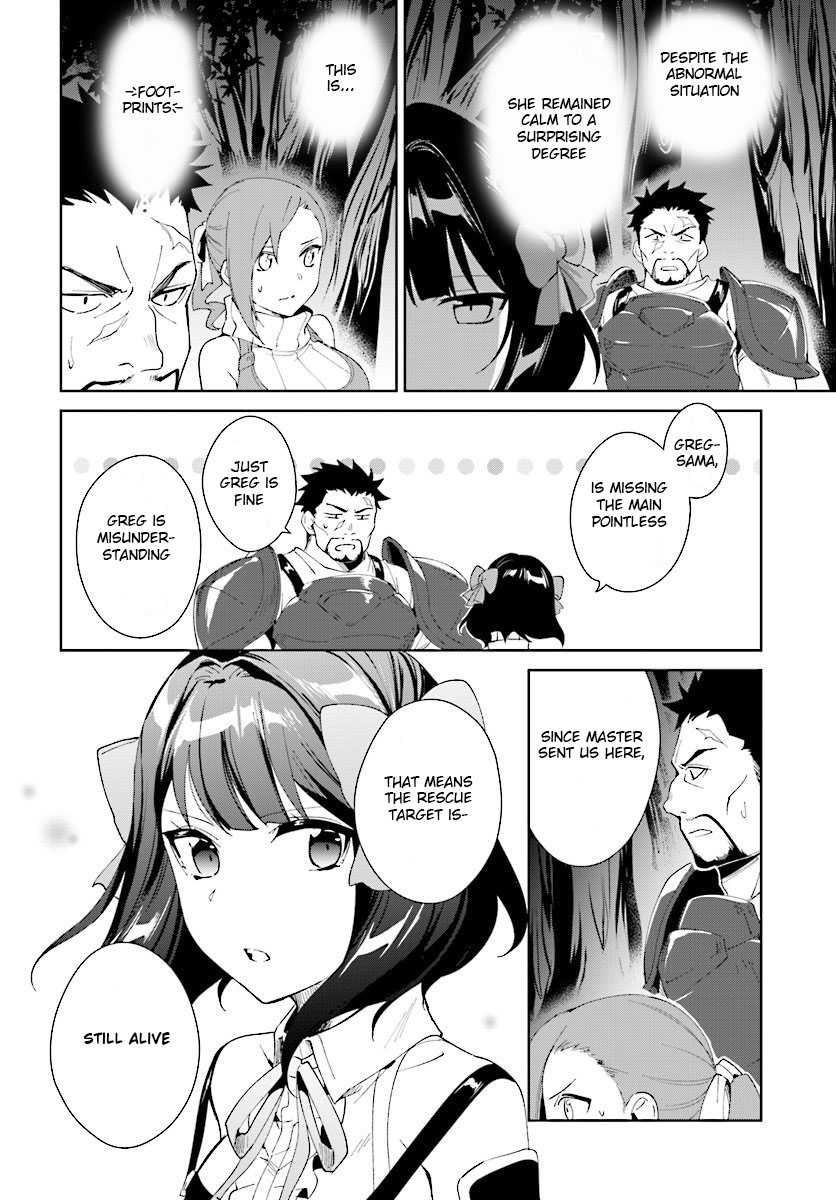 Nageki no Bourei wa Intai Shitai - Saijiyaku Hanta ni Yoru Saikiyou Patei Ikusei Jutsu Chapter 7.1 page 14 - Chapter 7.1
