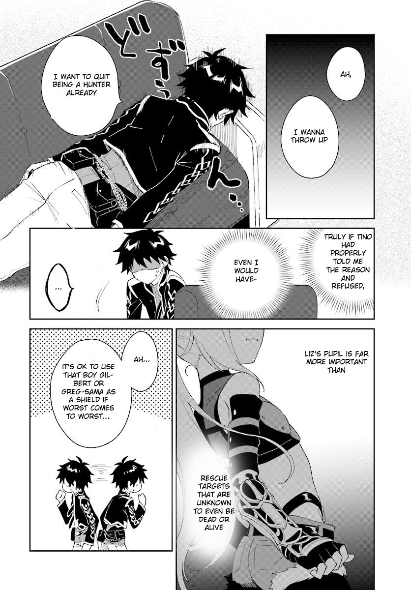 Nageki no Bourei wa Intai Shitai - Saijiyaku Hanta ni Yoru Saikiyou Patei Ikusei Jutsu Chapter 7.1 page 2 - Chapter 7.1
