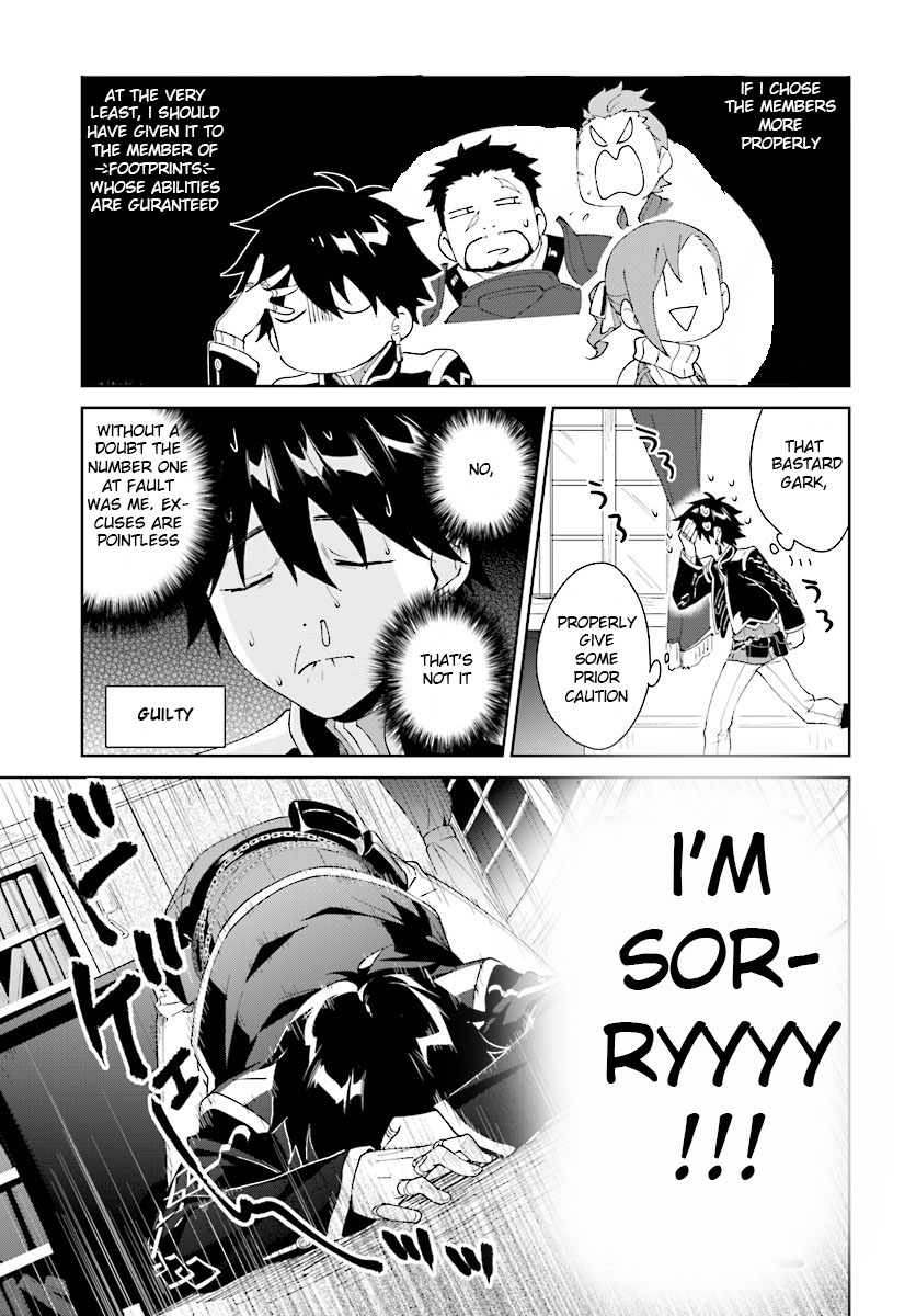 Nageki no Bourei wa Intai Shitai - Saijiyaku Hanta ni Yoru Saikiyou Patei Ikusei Jutsu Chapter 7.1 page 3 - Chapter 7.1