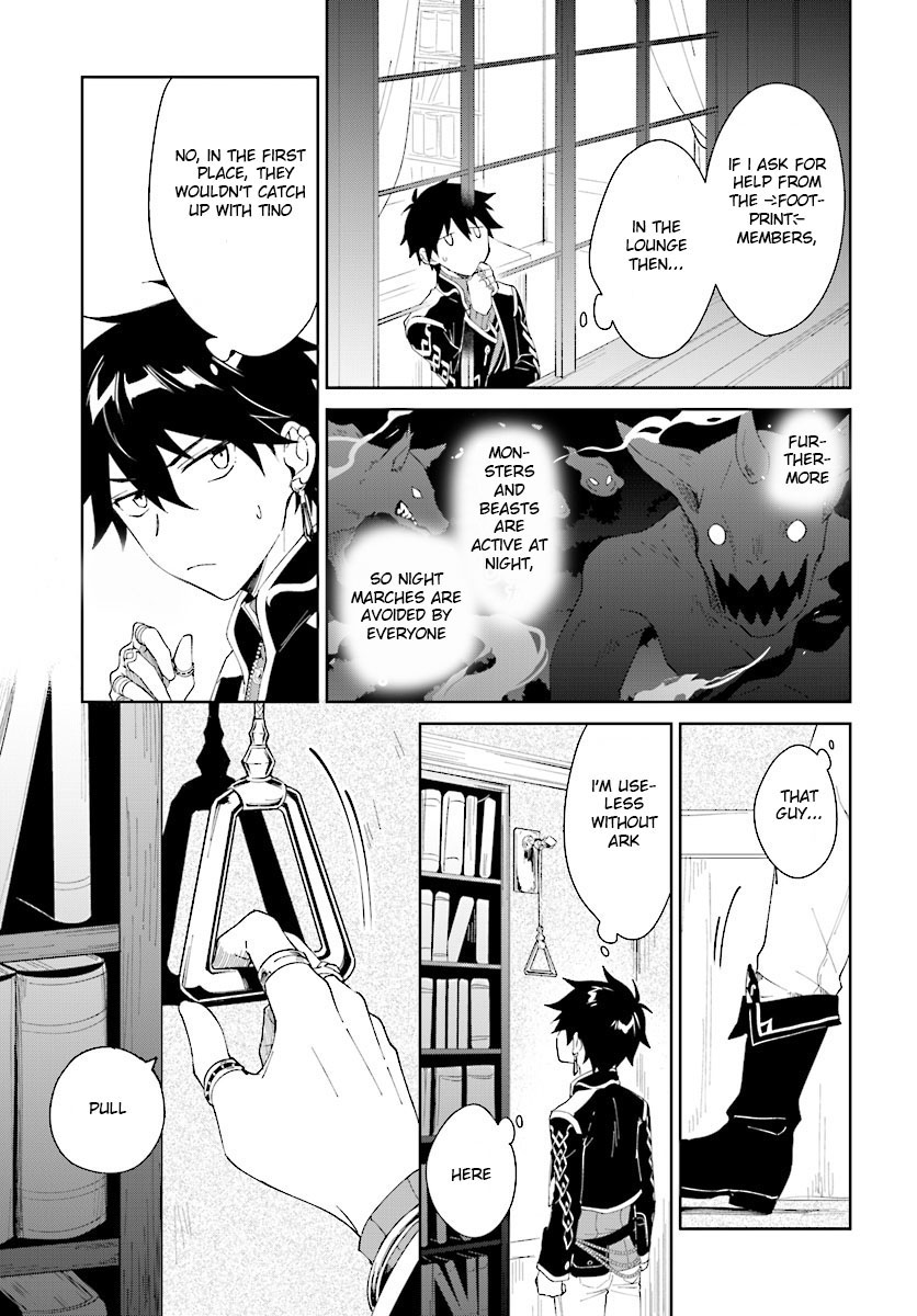 Nageki no Bourei wa Intai Shitai - Saijiyaku Hanta ni Yoru Saikiyou Patei Ikusei Jutsu Chapter 7.1 page 5 - Chapter 7.1