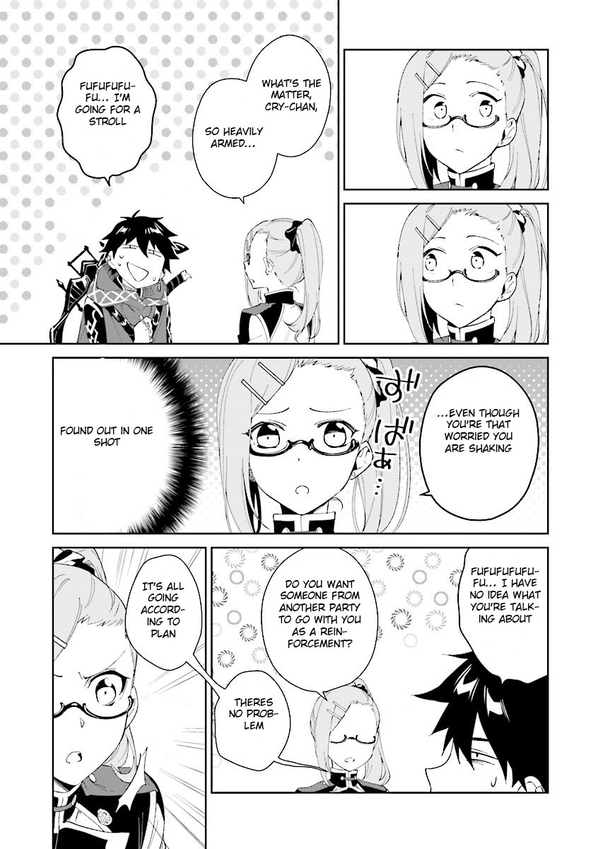 Nageki no Bourei wa Intai Shitai - Saijiyaku Hanta ni Yoru Saikiyou Patei Ikusei Jutsu Chapter 7.1 page 9 - Chapter 7.1