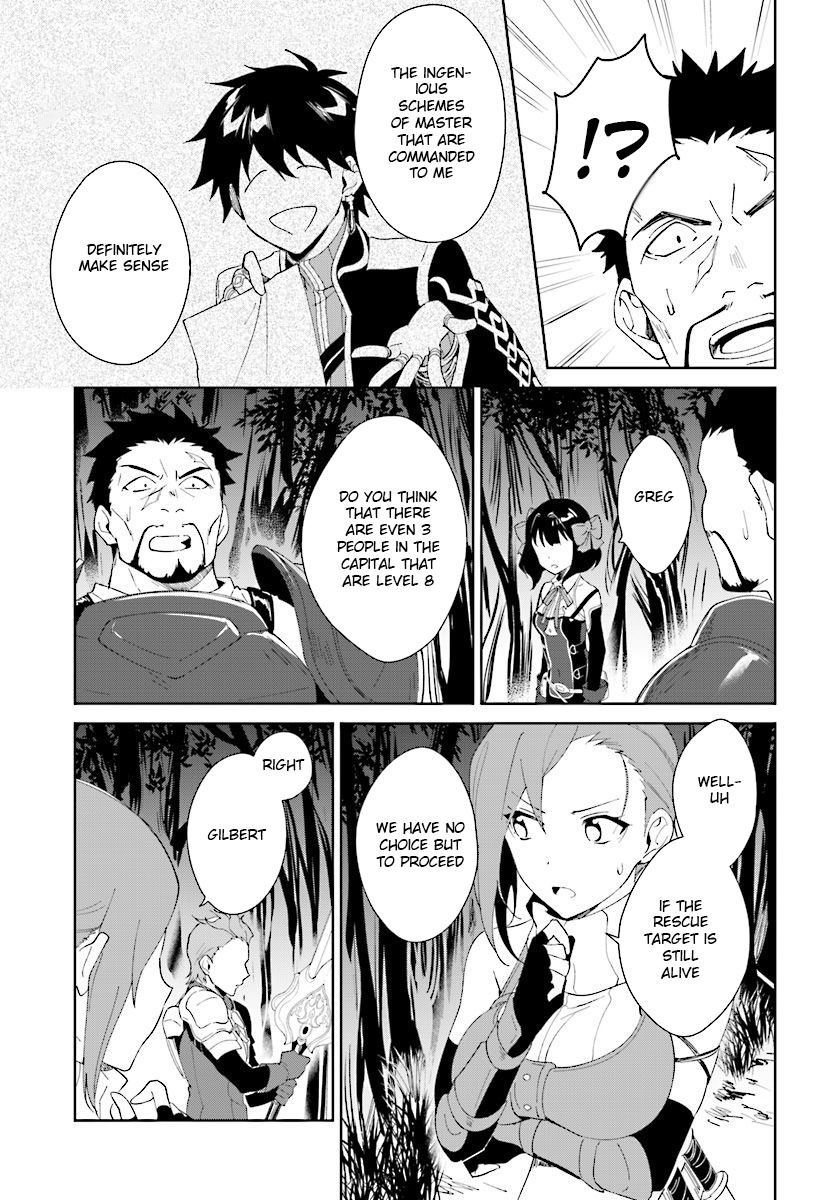Nageki no Bourei wa Intai Shitai - Saijiyaku Hanta ni Yoru Saikiyou Patei Ikusei Jutsu Chapter 7.2 page 2 - Chapter 7.2