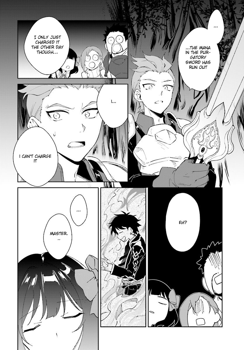 Nageki no Bourei wa Intai Shitai - Saijiyaku Hanta ni Yoru Saikiyou Patei Ikusei Jutsu Chapter 7.2 page 3 - Chapter 7.2