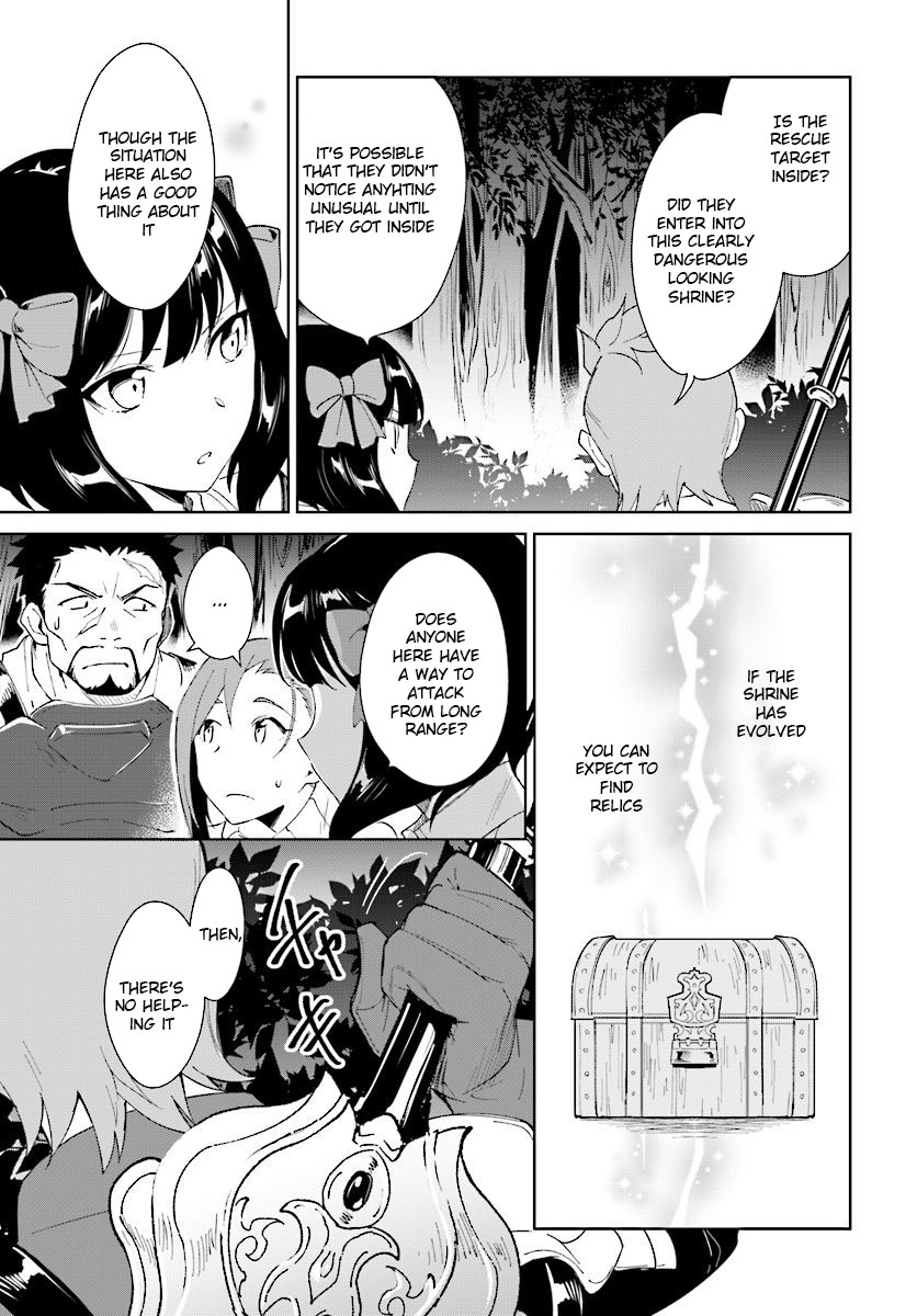Nageki no Bourei wa Intai Shitai - Saijiyaku Hanta ni Yoru Saikiyou Patei Ikusei Jutsu Chapter 7.2 page 6 - Chapter 7.2