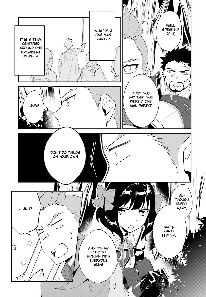 Nageki no Bourei wa Intai Shitai - Saijiyaku Hanta ni Yoru Saikiyou Patei Ikusei Jutsu Chapter 7.2 page 8 - Chapter 7.2
