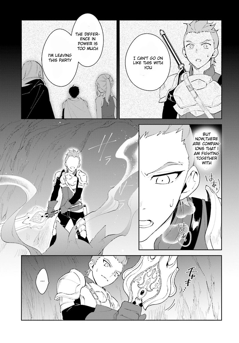 Nageki no Bourei wa Intai Shitai - Saijiyaku Hanta ni Yoru Saikiyou Patei Ikusei Jutsu Chapter 8 page 11 - Chapter 8