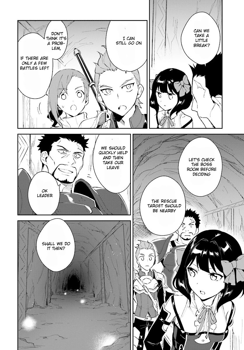 Nageki no Bourei wa Intai Shitai - Saijiyaku Hanta ni Yoru Saikiyou Patei Ikusei Jutsu Chapter 8 page 16 - Chapter 8