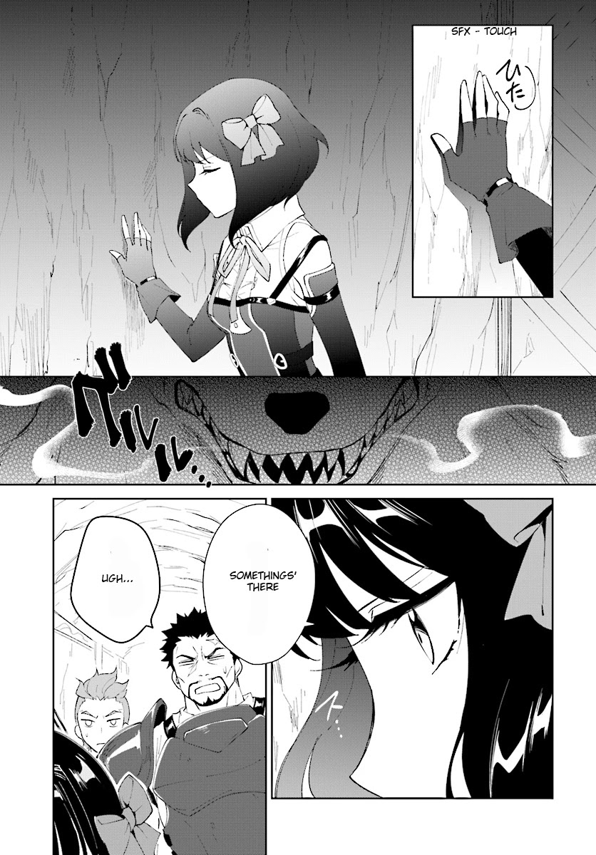 Nageki no Bourei wa Intai Shitai - Saijiyaku Hanta ni Yoru Saikiyou Patei Ikusei Jutsu Chapter 8 page 17 - Chapter 8