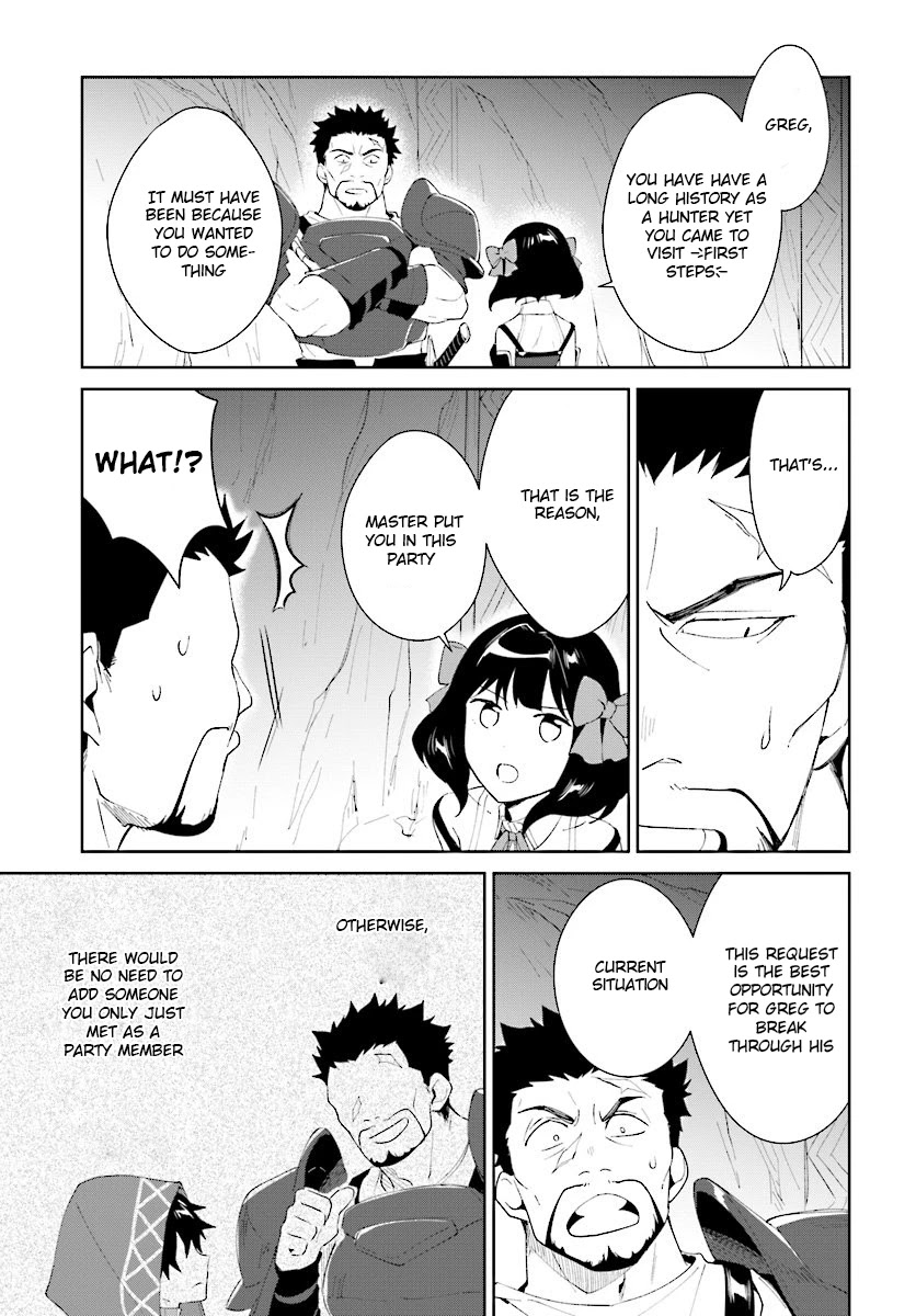 Nageki no Bourei wa Intai Shitai - Saijiyaku Hanta ni Yoru Saikiyou Patei Ikusei Jutsu Chapter 8 page 21 - Chapter 8