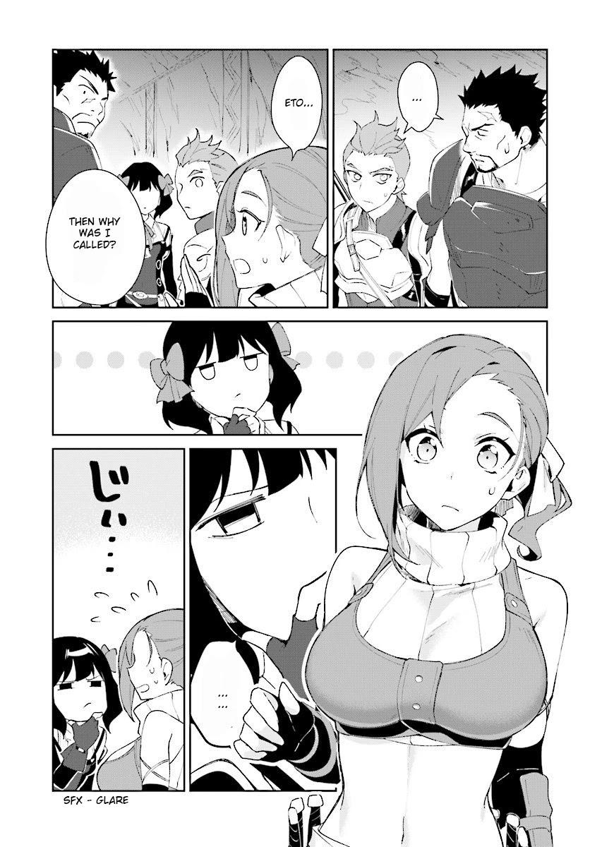 Nageki no Bourei wa Intai Shitai - Saijiyaku Hanta ni Yoru Saikiyou Patei Ikusei Jutsu Chapter 8 page 23 - Chapter 8