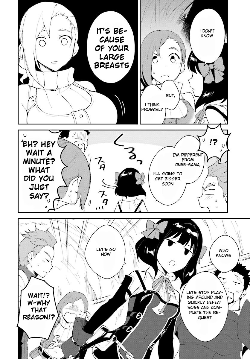 Nageki no Bourei wa Intai Shitai - Saijiyaku Hanta ni Yoru Saikiyou Patei Ikusei Jutsu Chapter 8 page 24 - Chapter 8