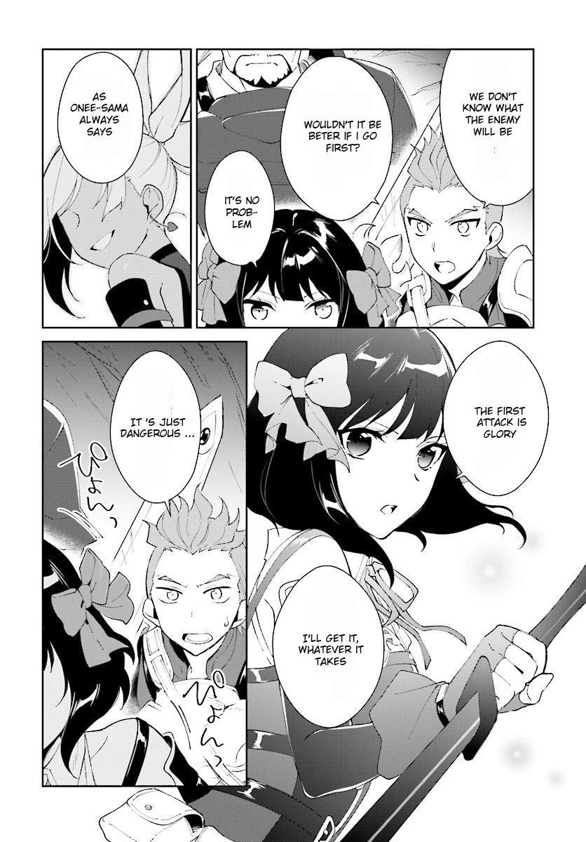 Nageki no Bourei wa Intai Shitai - Saijiyaku Hanta ni Yoru Saikiyou Patei Ikusei Jutsu Chapter 8 page 26 - Chapter 8