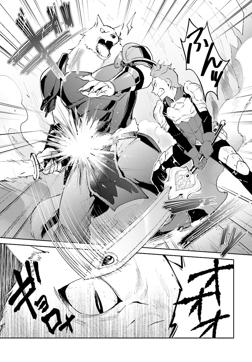 Nageki no Bourei wa Intai Shitai - Saijiyaku Hanta ni Yoru Saikiyou Patei Ikusei Jutsu Chapter 8 page 3 - Chapter 8