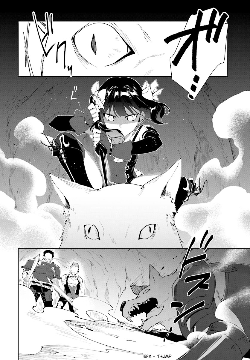Nageki no Bourei wa Intai Shitai - Saijiyaku Hanta ni Yoru Saikiyou Patei Ikusei Jutsu Chapter 8 page 4 - Chapter 8