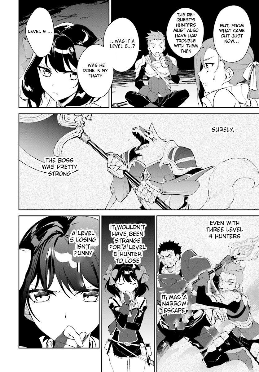 Nageki no Bourei wa Intai Shitai - Saijiyaku Hanta ni Yoru Saikiyou Patei Ikusei Jutsu Chapter 9 page 15 - Chapter 9